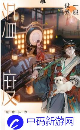 魔兽世界曙光高地怎么去的