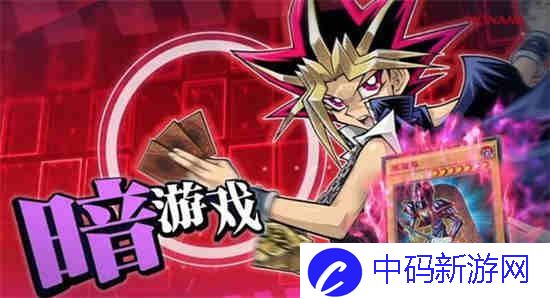 游戏王决斗链接咒眼卡组构建分享