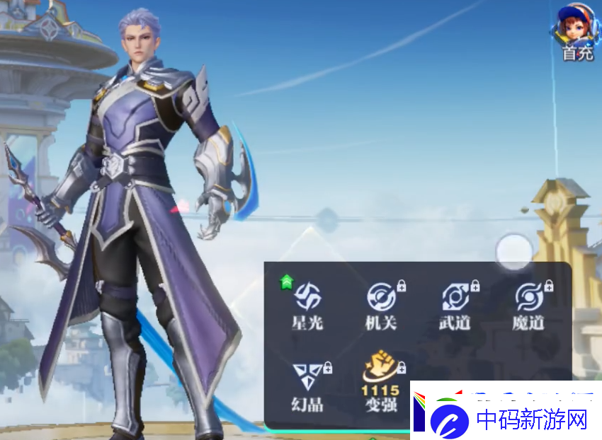星之破晓什么配置能玩