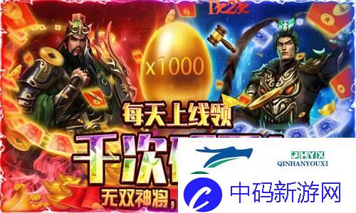乱世为王1k2k盖世强者H5命格搭配