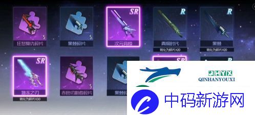 黑月Extend武装怎么提升：武器进阶攻略