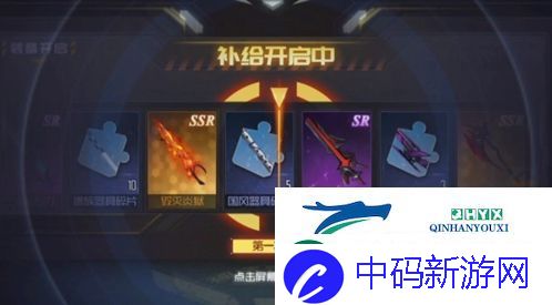 黑月Extend武装怎么提升