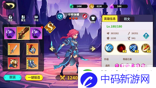 创想魔法团新手阵容推荐攻略