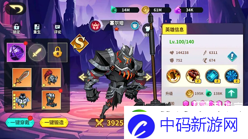 创想魔法团新手阵容推荐攻略