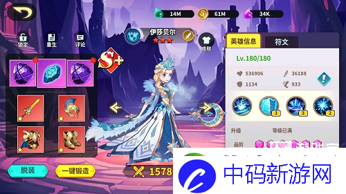 创想魔法团新手阵容推荐攻略
