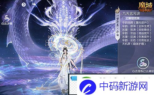 真送年兽魔域口袋版蛇年兽上线免费领
