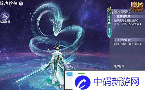 真送年兽魔域口袋版蛇年兽上线免费领