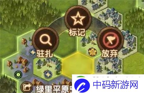 剑与远征团本怎么驻扎