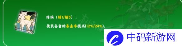 崩坏星穹铁道丹恒光锥搭配