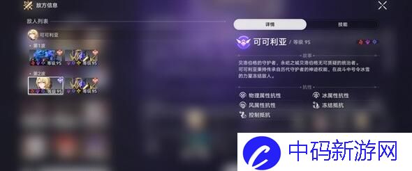崩坏星穹铁道2.1下半混沌回忆过关阵容搭配