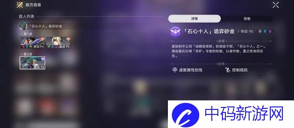 崩坏星穹铁道2.1下半混沌回忆过关阵容搭配