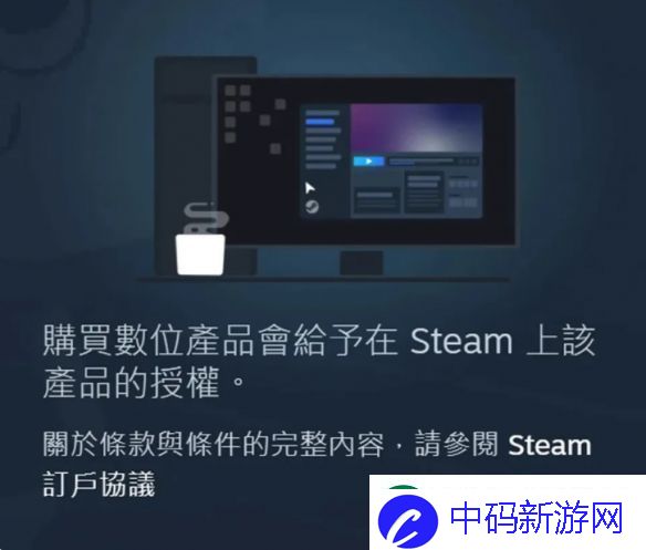 育碧回应飙酷车神停服诉讼案