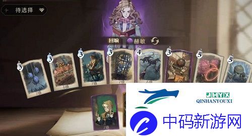 哈利波特魔法觉醒学年记录35怎么过