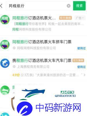 机票盲盒怎么买-机票盲盒购买方法