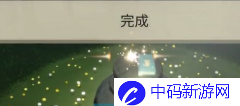 《光遇》姆明季任务一完成方法