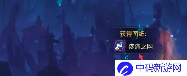 《重生细胞》废弃酿酒厂进入方法