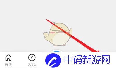 《画世界》分享好友方法
