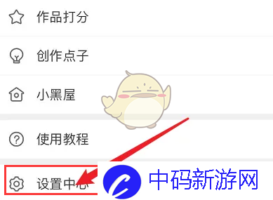 《画世界》分享好友方法