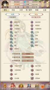 想不想修真如何出售姻缘符