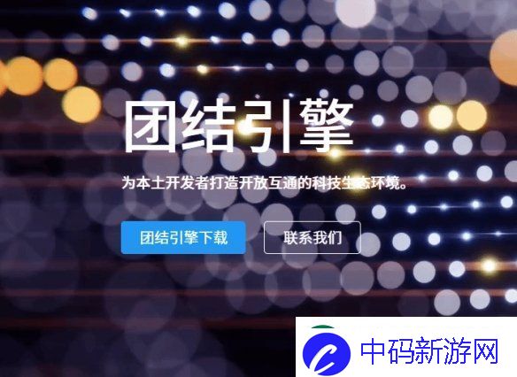 godot笑麻了！Unity-6确认将不再向中国用户提供服务！