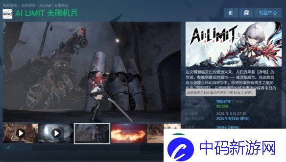 游侠晚报
