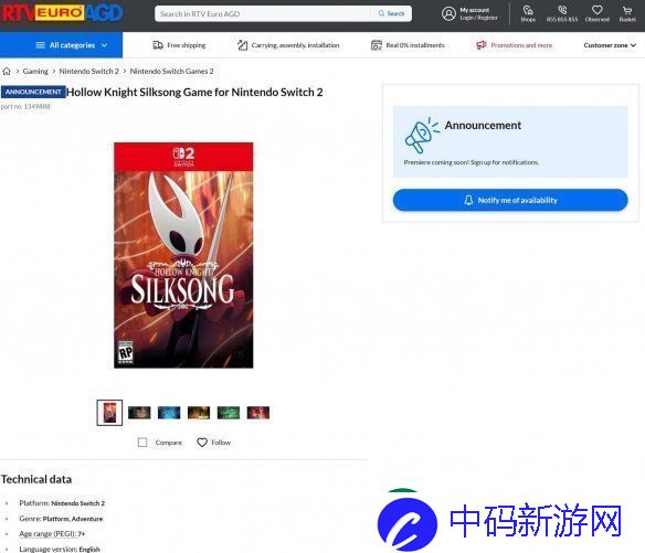 游侠晚报