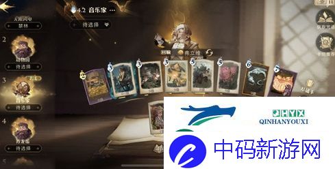 哈利波特魔法觉醒音乐家传送螃蟹流怎么玩 卡组推荐