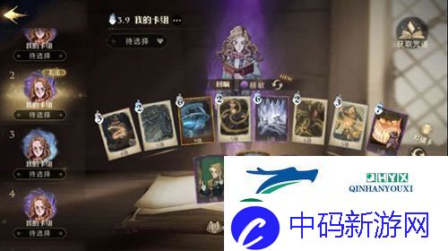 哈利波特魔法觉醒零氪能玩吗：上分卡组推荐