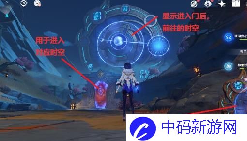 原神穷途末路秘境过关攻略图一