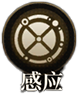 《异象回声》诺瓦克技能介绍