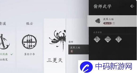 燕云十六声游龙钥匙在哪获得