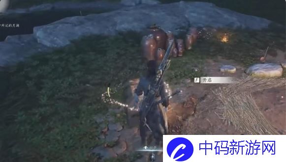 燕云十六声游龙钥匙在哪获得