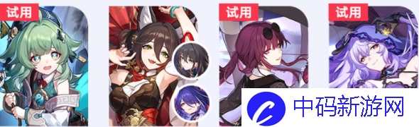 《崩坏星穹铁道》齿轮星球攻略