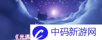 光遇五灵元素的位置在哪