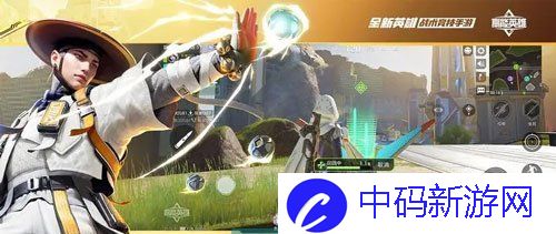 《高能英雄》游戏类型介绍