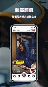 积目app如何与他人聊天