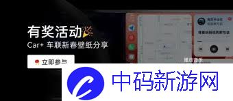 雅迪智行如何开启深色模式