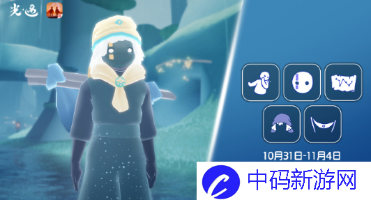 《光遇》2024年10月31日复刻先祖介绍