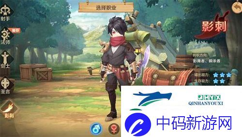 云上城之歌手游平民职业推荐