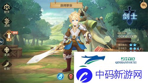 云上城之歌手游平民职业推荐