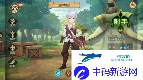 云上城之歌手游平民职业推荐