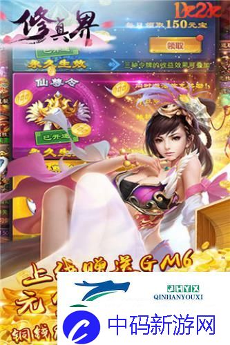一步成仙1k2k修真界快速升级