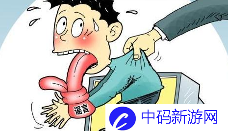 元梦之星的营销套路，恶劣手段引发反嘲潮