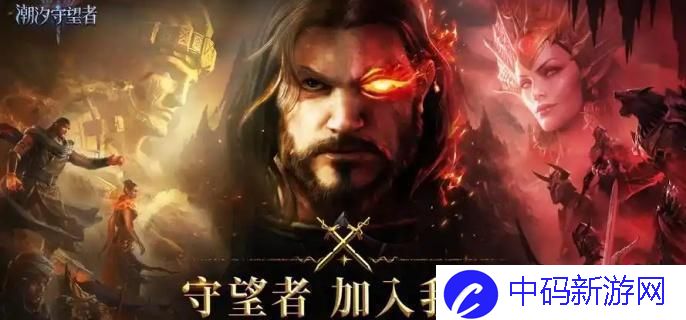 潮汐守望者布洛基尔怎么玩-布洛基尔玩法介绍