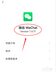如何打开视频号评论功能