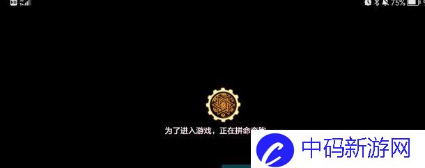 《DNF手游》服务器延迟进不去解决方法
