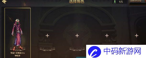 《DNF手游》服务器延迟进不去解决方法