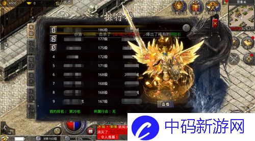 《原始传奇》月中盛典豪礼不断，千人绿服无限狂欢！