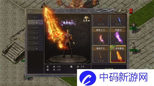 《原始传奇》月中盛典豪礼不断，千人绿服无限狂欢！
