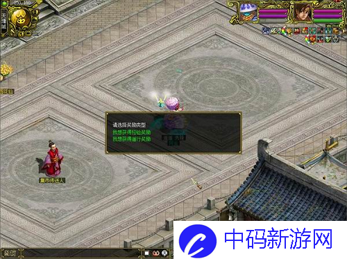 元宵佳节品汤圆，《问道》时装放送中